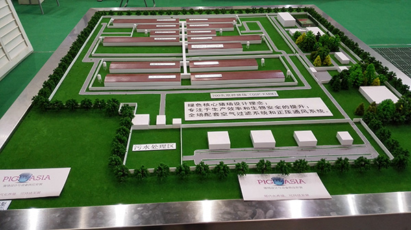 第十三屆（2015）中國畜牧業(yè)博覽會(huì)(圖3)